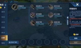 王者荣耀最新版本爆料s20,王者荣耀全新爆料，激战正酣！